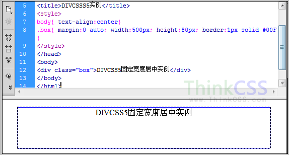 DIV+CSS固定宽度居中实例效果截图