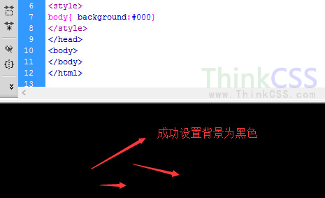 成功设置背景为黑色 css实例