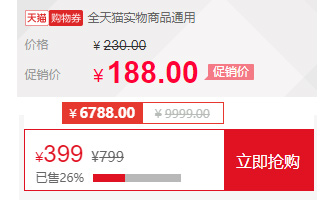 澳门原材料1688
