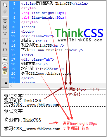 使用css line-height设置行间距实例截图