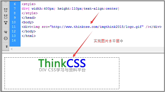 img图片在div内水平居中实例截图