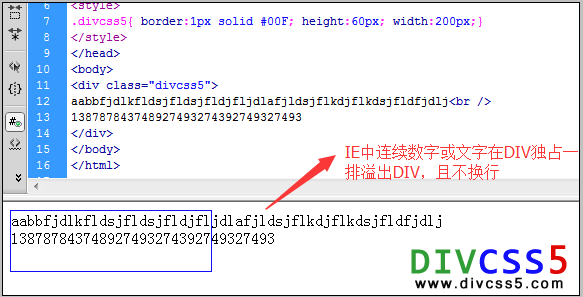 英文字母或数字在DIV不换行溢出DIV的问题效果截图