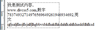 澳门原材料1688