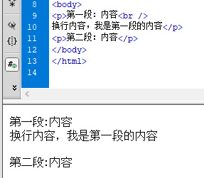 段落文字内CSS 字间距设置