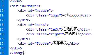 div使用class与id