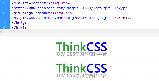 实现html图片居中