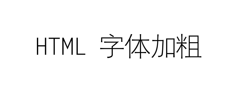 html html