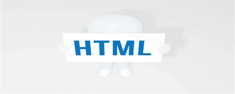 HTML5中a标签新增属性 HTML5中a标签新增属性