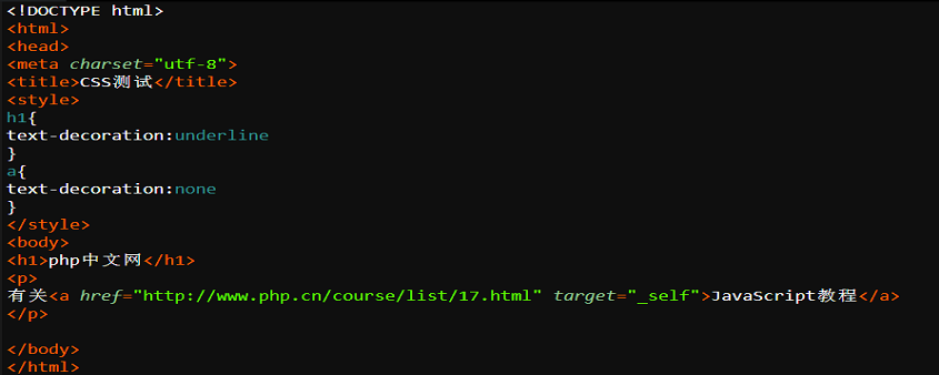 css如何清除下划线?css清除下划线方法 css如何清除下划线?css清除下划线方法