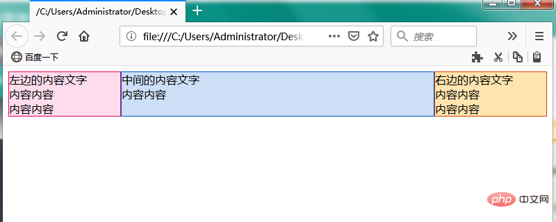 1543461276185281.png 2345截图20181129111305.png