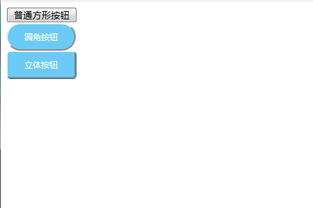 按钮 按钮