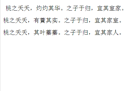 行间距 行间距