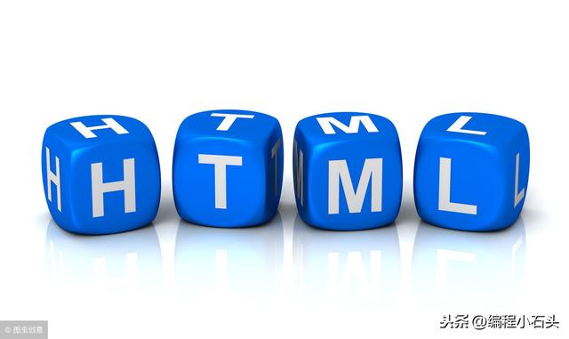 史上最全的HTML、CSS知识点总结,浅显易懂。适合入门新手