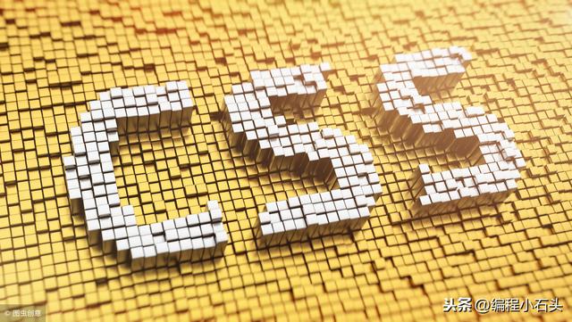 史上最全的HTML、CSS知识点总结,浅显易懂。适合入门新手