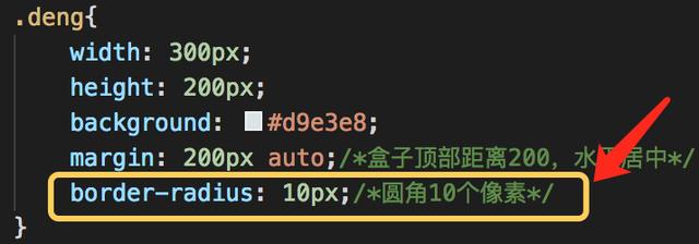 【例】用div+css做一个简单的登录界面。【204】