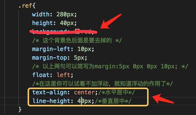 【例】用div+css做一个简单的登录界面。【204】
