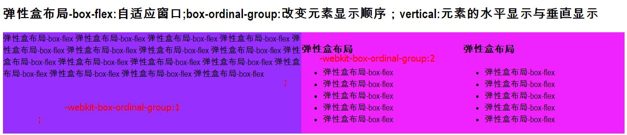 Html5+CSS3基础知识汇总-CSS3篇