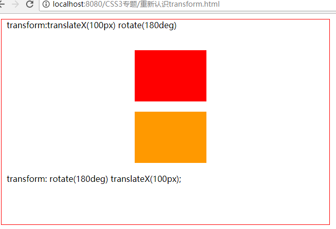 CSS3专题(一)—如果没搞清楚这些特性,那你怕是学了个假CSS3D吧