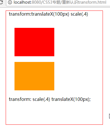 CSS3专题(一)—如果没搞清楚这些特性,那你怕是学了个假CSS3D吧
