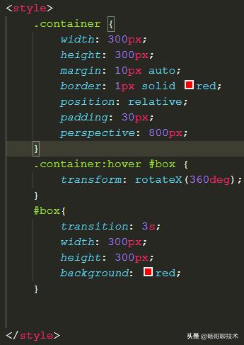 CSS3专题(一)—如果没搞清楚这些特性,那你怕是学了个假CSS3D吧