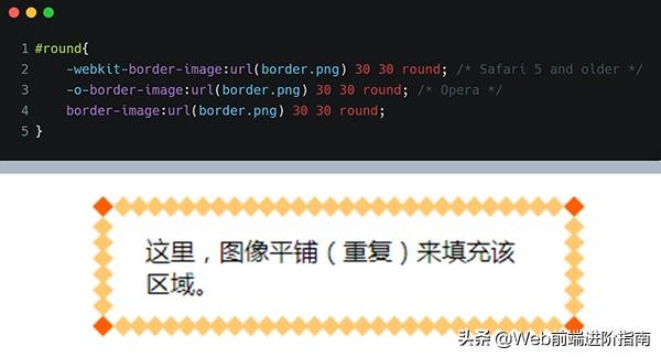 「Web前端开发进阶篇」CSS3学习(一)