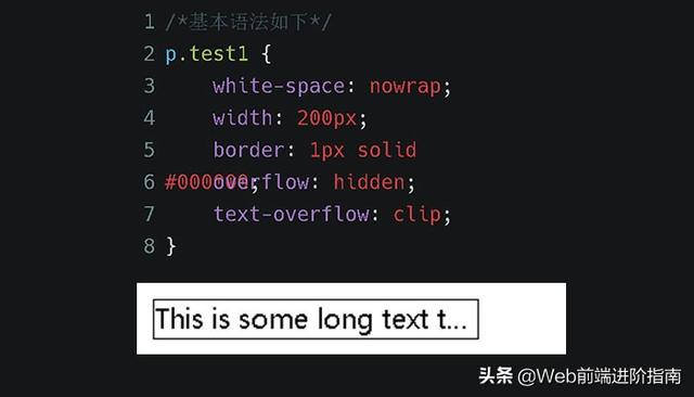「Web前端开发进阶篇」CSS3学习(一)