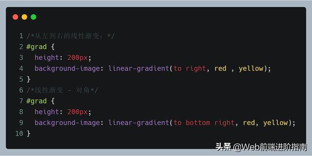 「Web前端开发进阶篇」CSS3学习(一)