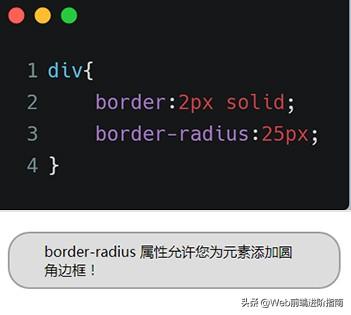 「Web前端开发进阶篇」CSS3学习(一)