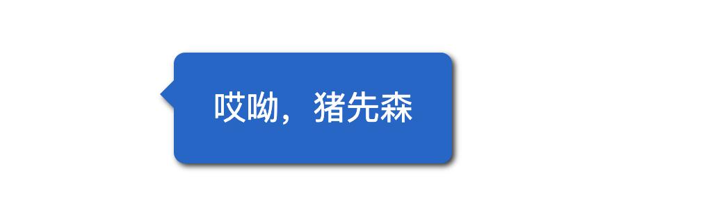 CSS3实战汇总，让你在前端路上独秀一枝（附源码）