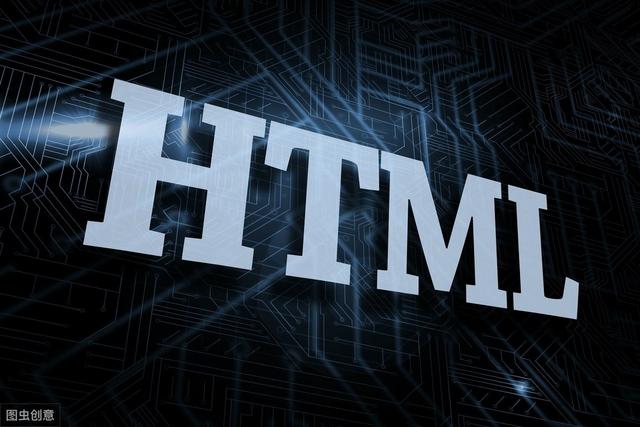 HTML和HTML5之间有什么区别？
