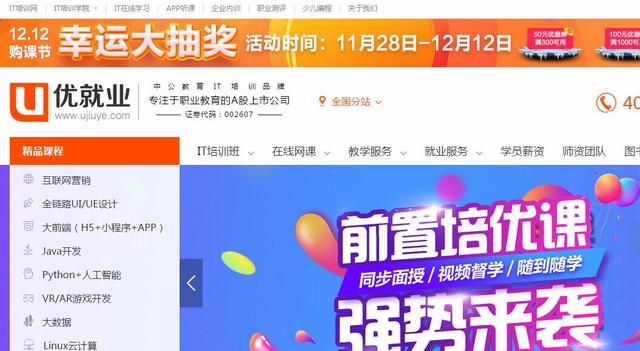 HTML是什么?