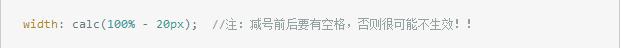 记住,这七个css技巧你必须得会用