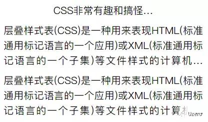 66个值得收藏的CSS开发技巧