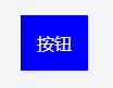 20个让你效率更高的CSS代码技巧