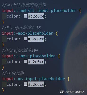 26个常用易忘CSS小技巧