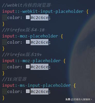 26个常用易忘CSS小技巧