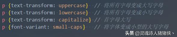 26个常用易忘CSS小技巧