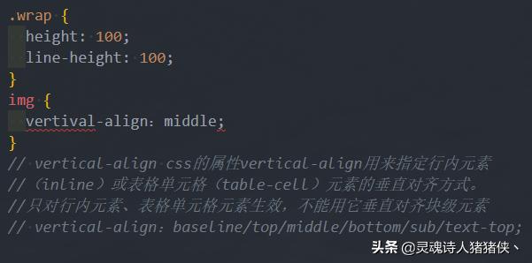 26个常用易忘CSS小技巧