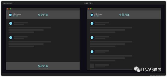 前端必看的8个HTML+CSS技巧(上)