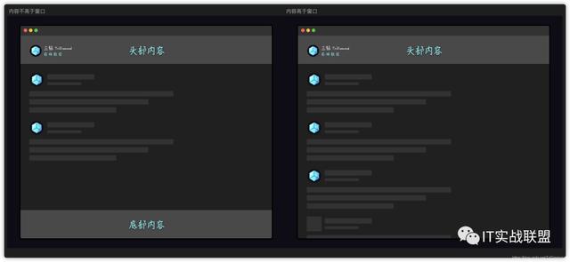 前端必看的8个HTML+CSS技巧（上）