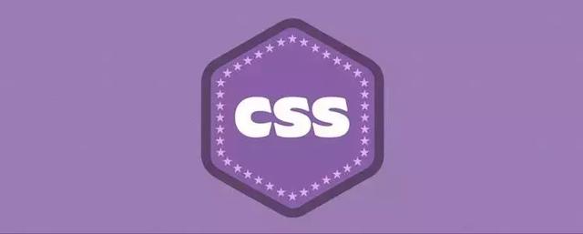 前端必备,20个CSS小技巧