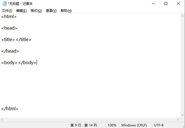 给0基础入行网络安全的小伙伴:HTML——基本语法和结构