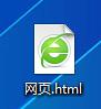 给0基础入行网络安全的小伙伴:HTML——基本语法和结构