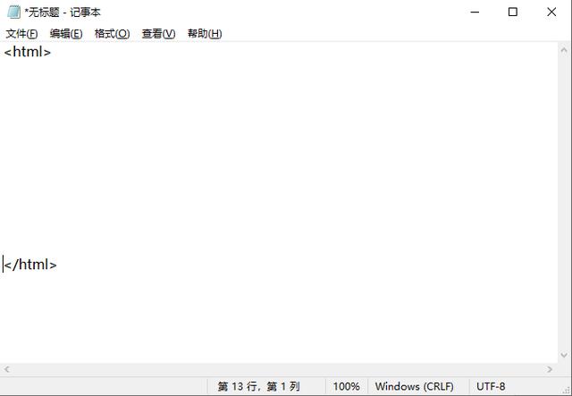 给0基础入行网络安全的小伙伴:HTML——基本语法和结构