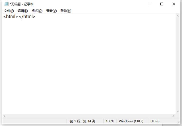 给0基础入行网络安全的小伙伴:HTML——基本语法和结构