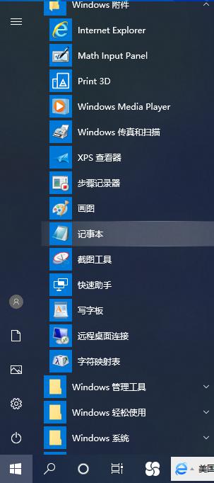 给0基础入行网络安全的小伙伴:HTML——基本语法和结构
