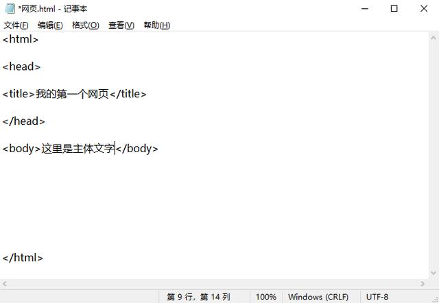 给0基础入行网络安全的小伙伴:HTML——基本语法和结构