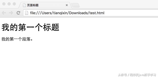 HTML 之简介