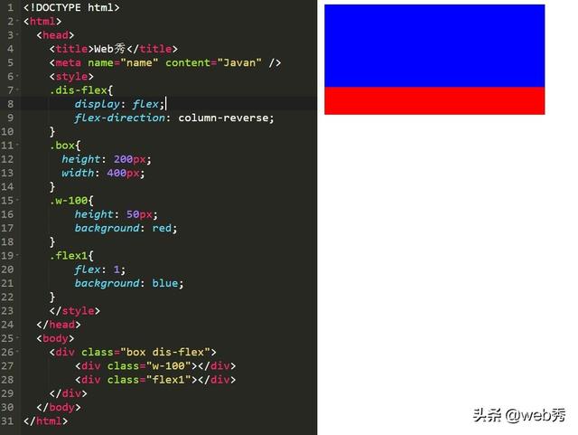 解决前端一切布局的神器：CSS3 Flex弹性布局