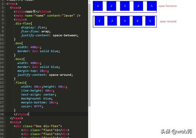 解决前端一切布局的神器：CSS3 Flex弹性布局